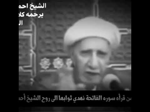 الشيخ الوائلي حزين عن الدنيا