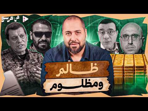 من قريبو الحلقة 21 ظالم ومظلوم