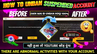 FREE FIRE ID UNBAN KAISE KARE😋| HOW TO UNBAN FREE FIRE ACCOUNT| FREE FIRE SUSPENDED ACCOUNT RECOVERY