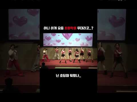 초등학생 레전드 춤 영상