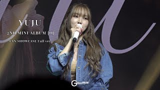 230307 유주(YUJU) - 2nd Album [O] 팬 쇼케이스(Fan ShowCase) Full ver. By.GILTV_CAM