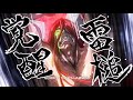 Thor Versus Lu Bu Final Showdown Record Of Ragnarok Thor Versus Lu Bu Final Showdown Record Of Ragnarok