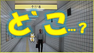 【８番出口】地下通路で迷った…ここどこ？【Vtuber/ #ゆにこん】