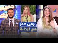 نرمين صفر هي الرداءة صفاء في تصريح مثير للجدل 