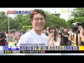 最新》 雙母雞拉親子票！ 蘇巧慧、沈伯洋率台北隊與童互動@newsebc