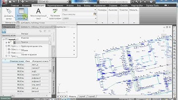 A Question on Inserting a Feature Class Data Table in a Map with AutoCAD Map