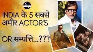 Top 5 Richest Actor In India 2022 Forbes And Net Worth @67facts #news #viral #actor #india #lovestatus