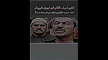 تصميم باب الحارة شهامت معتز بل دفاع عن أبو 