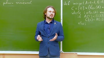 Алгоритмы на Python 3. Лекция №9