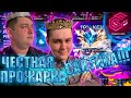 ЖЁСТКАЯ ПРОВЕРКА САЙТИКА CYBER CASE!!! ВПЕРВЫЕ НА САЙТЕ И СРАЗУ ДЕПОЗИТ 6000 РУБЛЕЙ!!! #cs2 #csgo