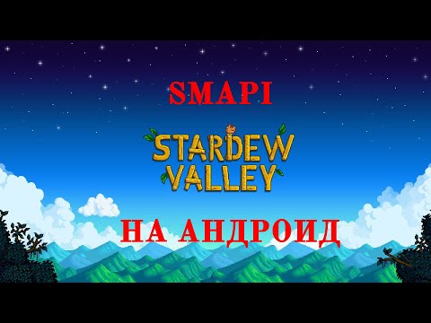 Video: Stardew Valley Krijgt Een Releasedatum In Maart Op Android-apparaten
