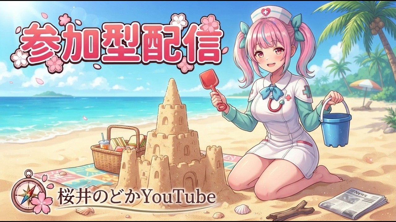 誰でも即参加OK！🌸フォートナイト🌸ロードorバトロア固定『初見さん