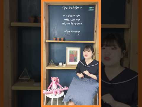 아이유 - 팔레트 (cover)