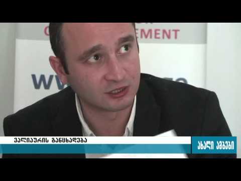 ,,მე ვიქნები ის ადამიანი ვინც მის კარიერას დაასრულებს\"-ვალიაურის განცხადება 21.10.2015