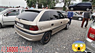 Мошинбозори Восеъ !!! 3.05.2024 Mercedes Benz Astra G Vaz2112 Astra F Vectra A-C Niva Shevralet 🤙