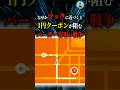 なぜかマックに近づくと1円クーポンが阻むバーガー客取り戦争＃科学＃ゆっくり解説＃雑学