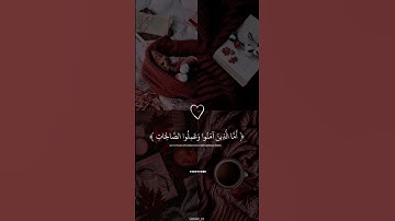 تلاوة خاشعة مع القارئ عبدالرحمن مسعد