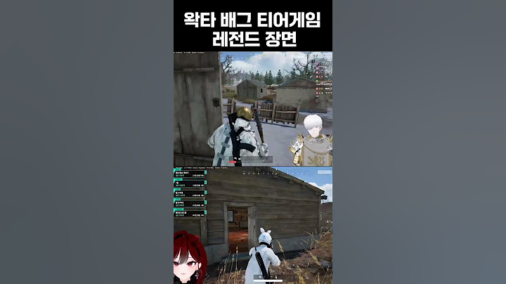 우왁굳 : 희대의 명장면