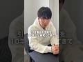 9割が勘違いしてる引き寄せの正体、教えます #引き寄せの法則 #開運 #運気アップ #お金を増やす #三凛さとし