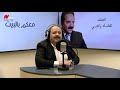 أغنية أحمد يا حبيبي عماد رامي مباشر الراديو نينار اف ام السورية 2020 mp3