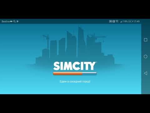 Видео: SimCity на Mac през юни, безплатен за тези, които имат компютърна версия - и обратно
