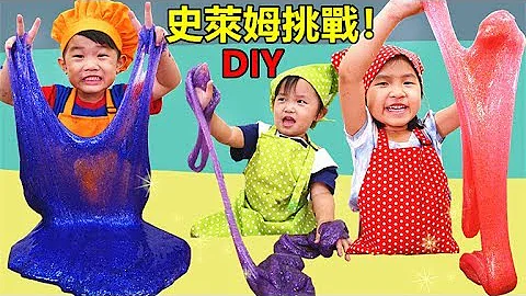 挑战做闪亮史莱姆！一起Diy Slime史莱姆 共有3种好好玩喔~ 谁会做出最棒又大的史莱姆呢？玩具开箱 Jo Channel~ - 天天要闻