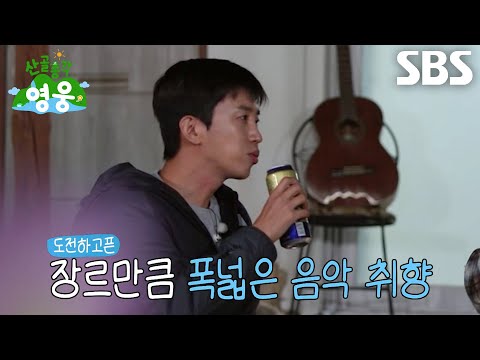“머물지 않게” 임영웅, 장르 가리지 않고 끊임없이 영역 확장하는 이유!