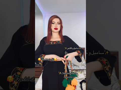 التفاصيل تخلق الاختلاف اللي عجبتها الروبة متوفرة فالموقع Www Confectionassirem Com 