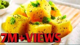 Khaman Dhokla recipe in hindi Instant Khaman/हलवाई जैसा जालीदार खमण ढोकला || Gayatri