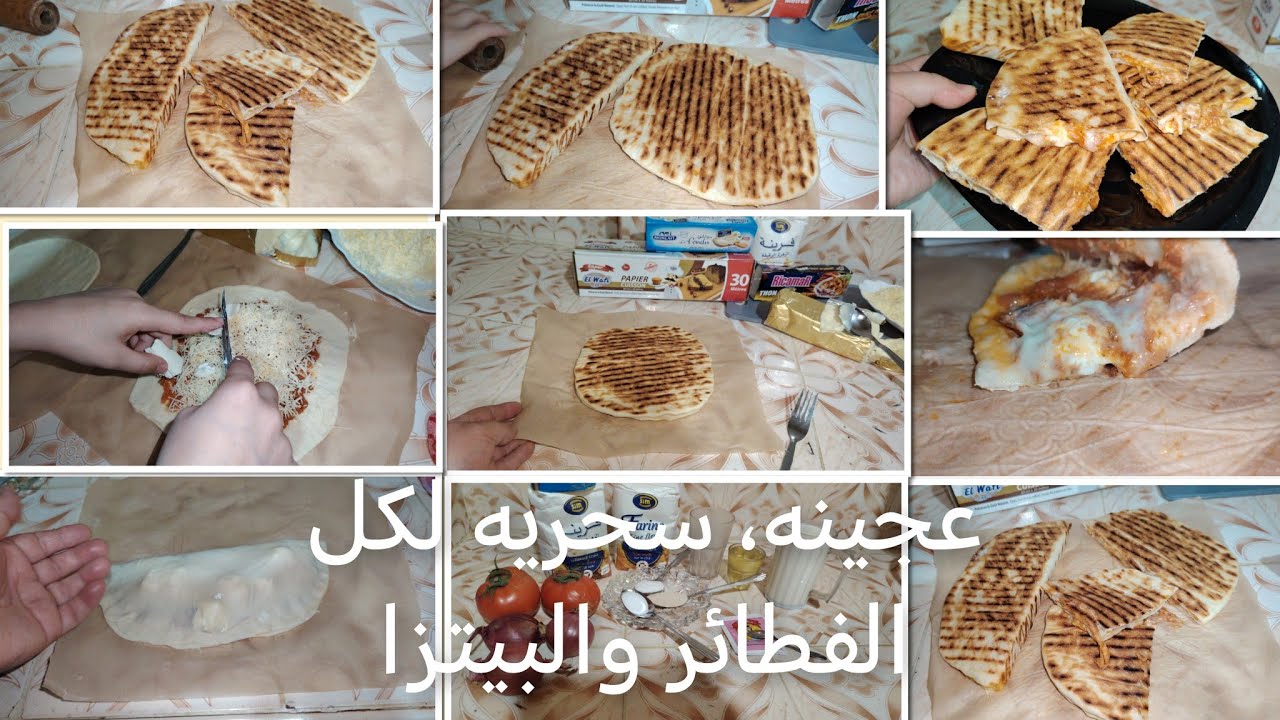 فطيرة محشية للخدمات سريعة التحضير لذيذة بمقادير موجوده فكل بيت