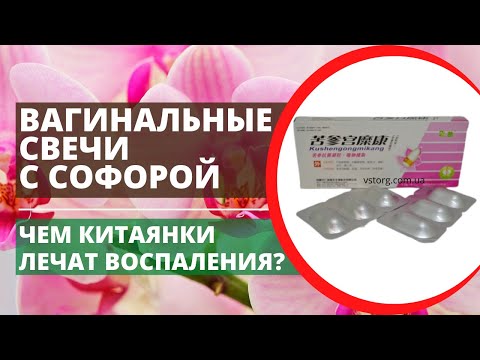 Видео: Vagilak - инструкции за употреба, цена, ревюта, аналози, капсули, гел