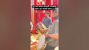 Durga Maa Status 🔱🙏🥰 || Navratri Special Video 🌺😍 ||Coming Soon Mata Rani Status #aarti#shorts