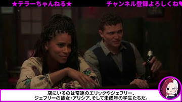 【映画紹介】ホラー／この携帯電話を見たら終わりよ…＜ワウンズ：呪われたメッセージ＞