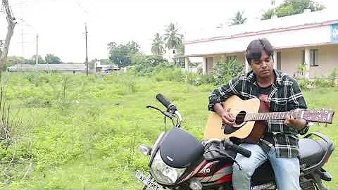 Emo ekkadundo guitar cover