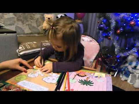 Даша мандрівниця. Готуємося до письма