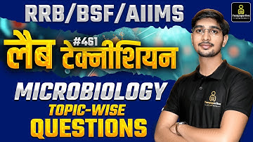 Microbiology Topic Wise MCQ Class for RRB, BSF, AIIMS Lab Technician Classes #461 | DMLT Classes