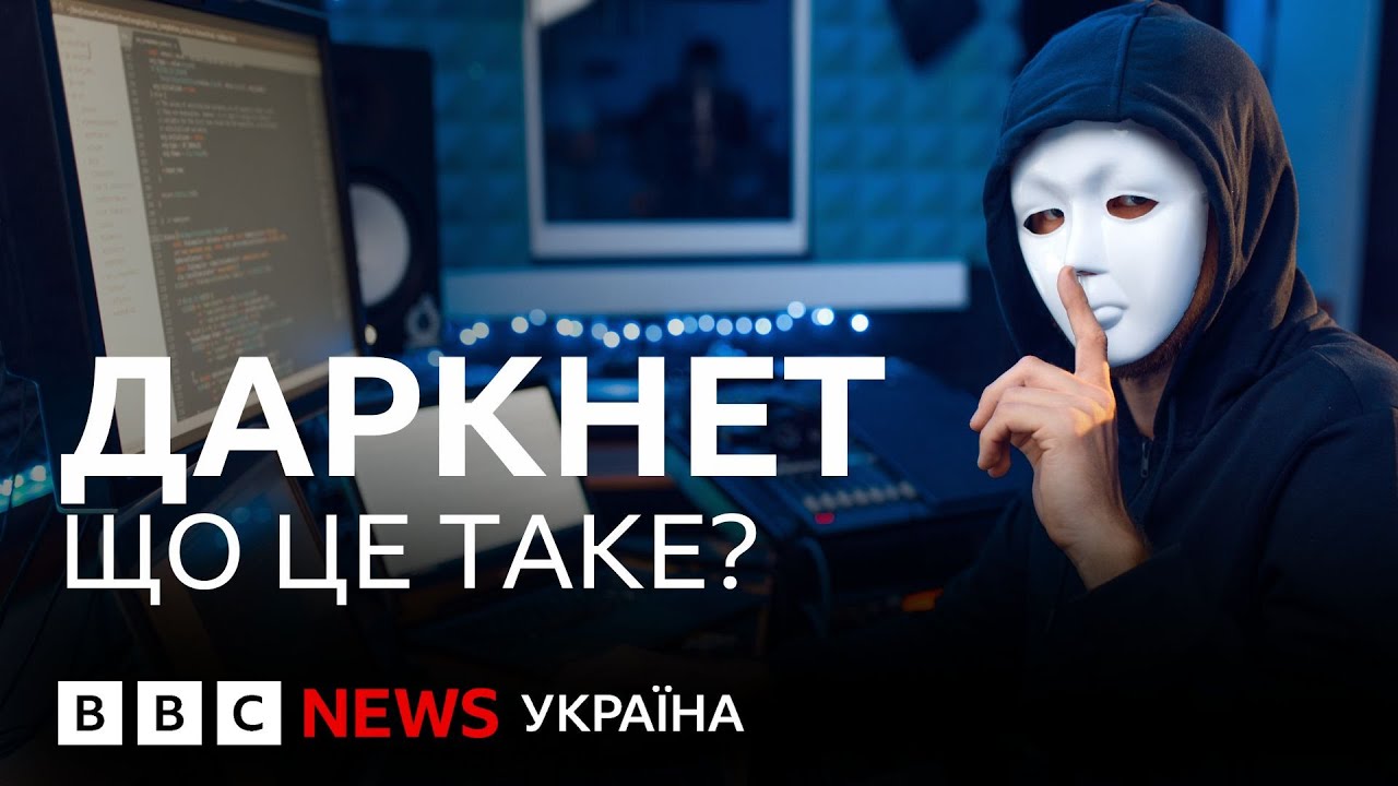 Darknet live stream