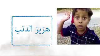 أكثر الشخصيات استفزازية !