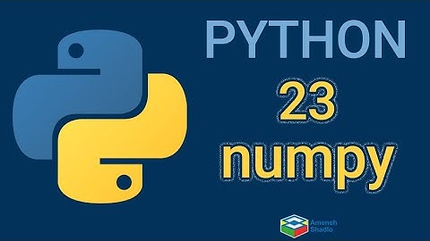 آموزش برنامه نویسی پایتون - جلسه 23 | numpy in python #جنگو #پایتون #نامپای