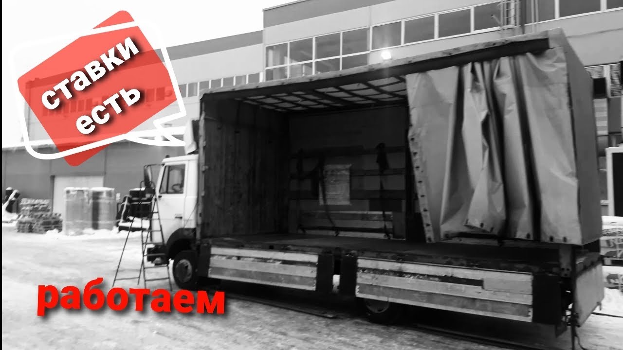 Что по чем в феврале? 5т 40м3. Выходим из спячки) #грузоперевозки #ати ...