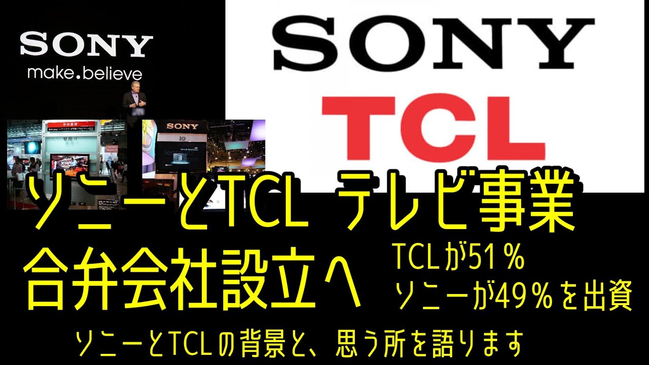 取引者決定☆SONY テレビ X8500Fシリーズ 特長 : デザイン | テレビ ブラビア | ソニー