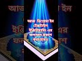 #bteb #কারিগরি