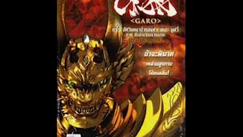 Garo theme song by jam project