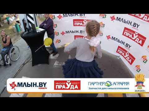 Гости «Дажынак» в объективе МЛЫН BY 83