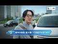 「インタビュー 事故対応・セコムかけつけ」篇30秒(公式:ソニー損保の自動車保険CM)