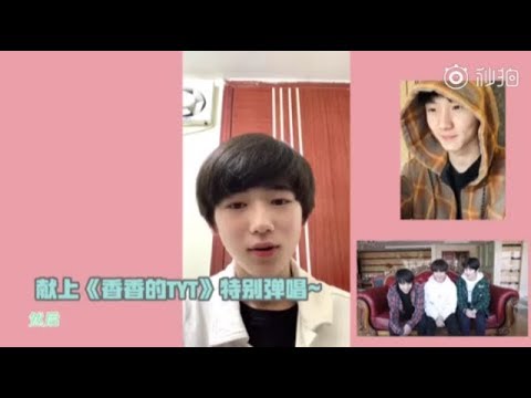 【TYT台风少年团 宋亚轩】台风少年团的日常 20 之 宋亚轩，生日快乐！🎂 希望你的愿望都能实现 15岁的你一定会更棒的。🎶恭喜宋亚轩自創曲《香香的TYT》完成🎶