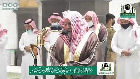 تلاوة معالي الشيخ .أد: *صالح بن حميد*  من صلاة الفجر *٢-١١-١٤٤١ هـ*  ماتيسر من سورة *القصص *