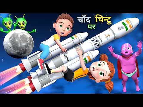 Chintu chinki ki comedy | pagal beta | desi comedy video | cs bisht vines | joke of