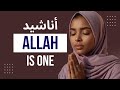 رحمة الله Divine Mercy Forgiveness Spiritual Songs Of Praise And Worship 