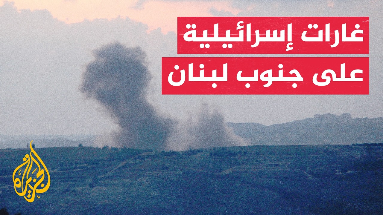 ������ ����������� ��� ���� ������� ����� ���� ������ ����� �����
 - نشر قبل 9 دقيقة